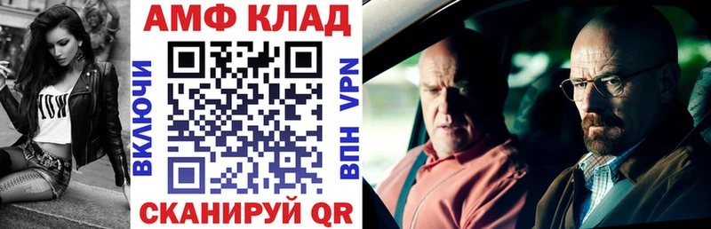 kraken маркетплейс  где можно купить наркотик  Хилок  АМФ Premium 