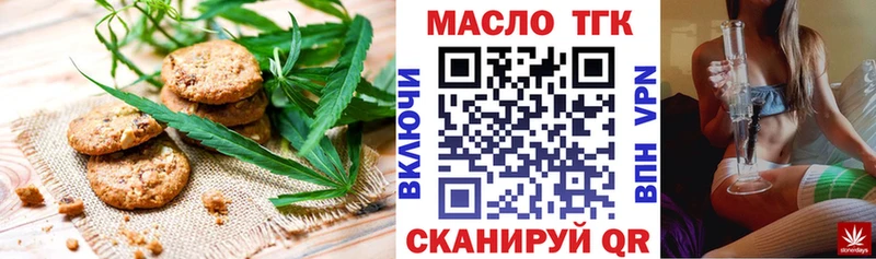 Еда ТГК конопля  продажа наркотиков  MEGA   Хилок 
