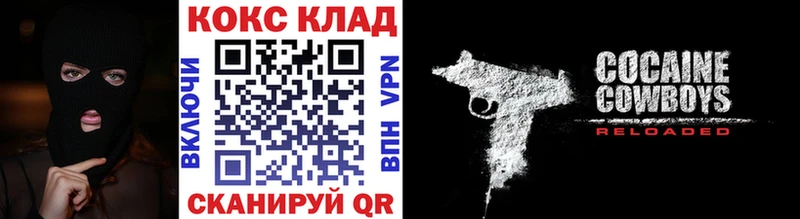 mega как войти  Хилок  Cocaine Эквадор 