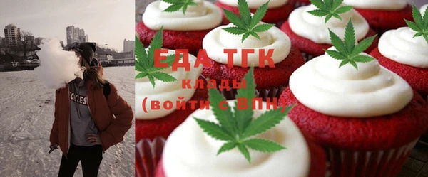 mdma Арсеньев