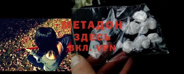 COCAINE Балабаново