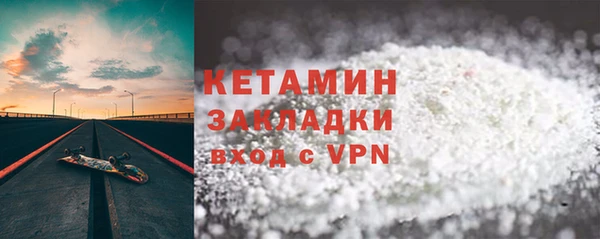 амфетамин Покров