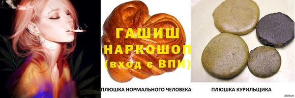 круглые Балахна