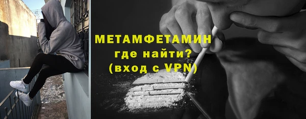 COCAINE Балабаново