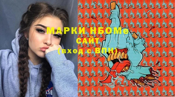 кокс Армянск