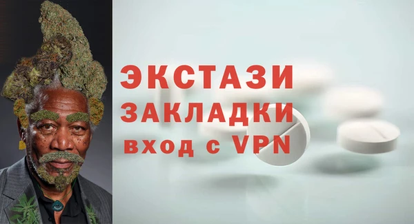 круглые Балахна