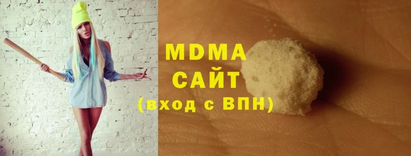 mdma Арсеньев