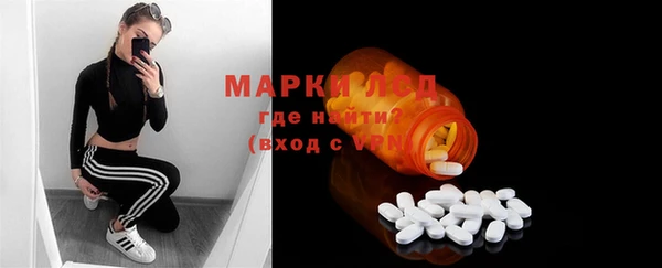 mdma Арсеньев