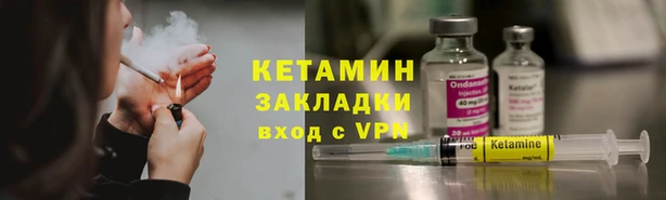 кокаин премиум Аркадак