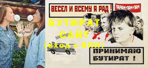 кокаин премиум Аркадак
