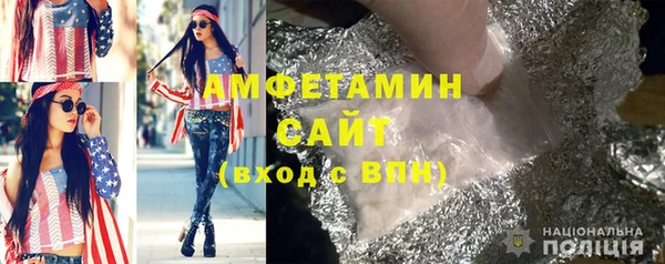 кокаин премиум Аркадак