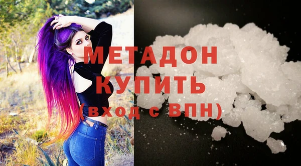 кокс Армянск