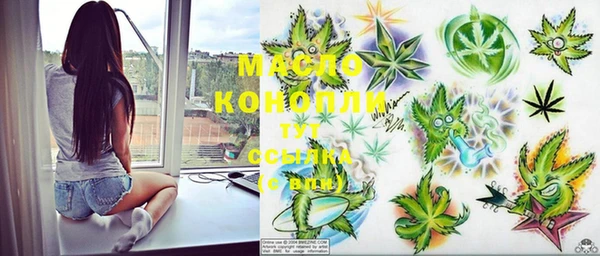 mdma Арсеньев