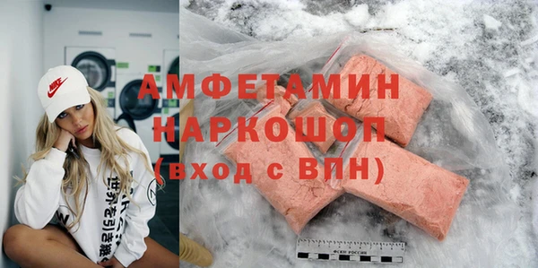 кокс Армянск