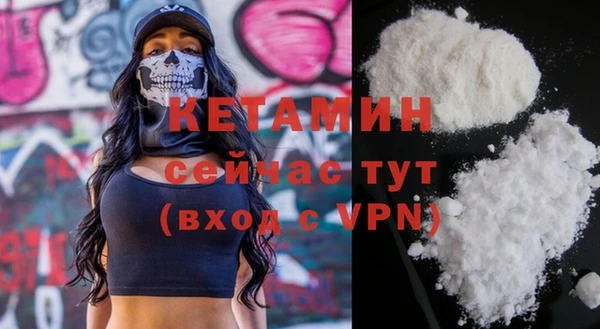кокаин премиум Аркадак