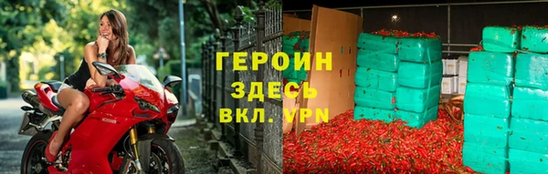 круглые Балахна