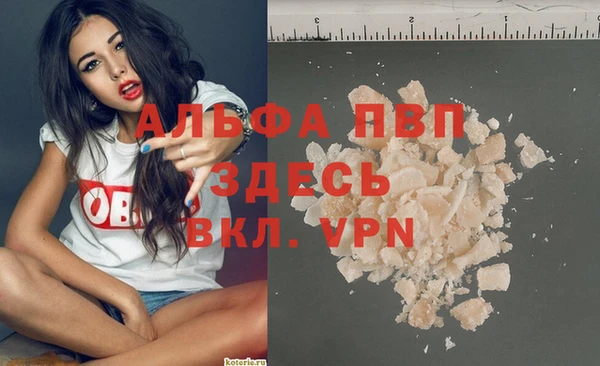 кокаин премиум Аркадак