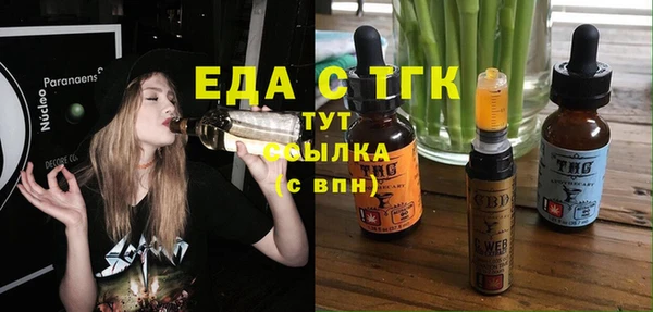 кокаин премиум Аркадак