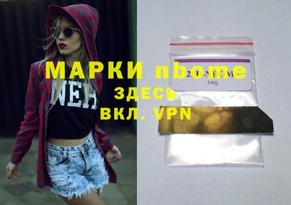 кокаин премиум Аркадак