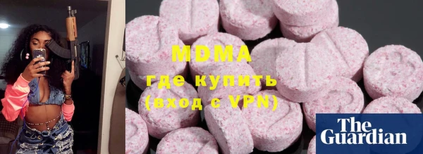 молекула духа Покачи