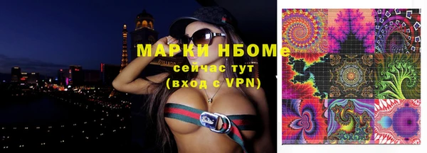COCAINE Балабаново