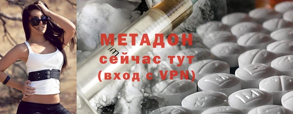 кокс Армянск