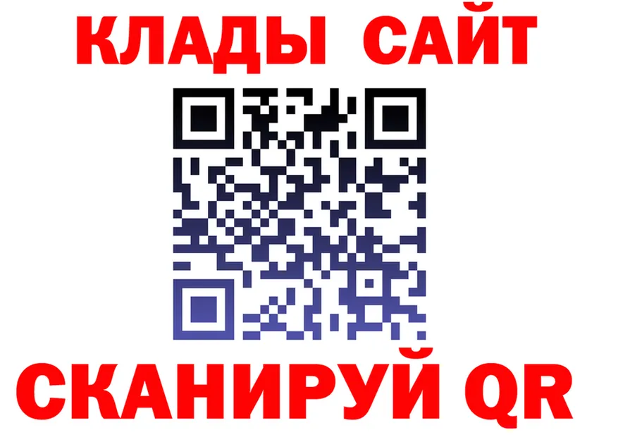 Бутират BDO ТОР площадка MEGA Хилок
