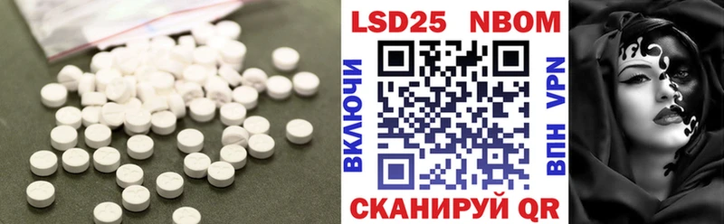Лсд 25 экстази кислота  купить наркотик  Хилок 