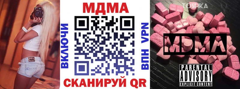 MDMA VHQ  Хилок 