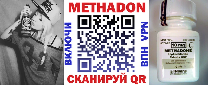дарнет шоп  Хилок  Метадон мёд 