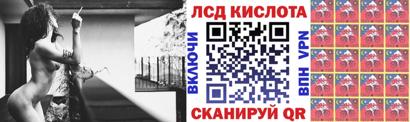 Наркотические марки 1,8мг  дарнет шоп  Хилок 