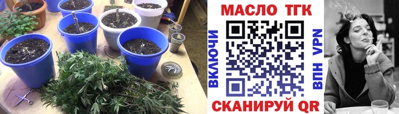ТГК Wax  Хилок 